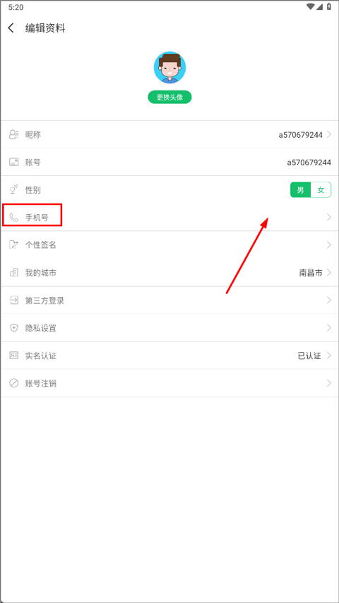7723游戏盒子app
