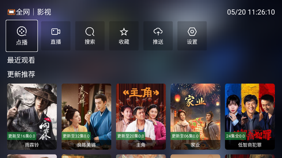 4K影视TV