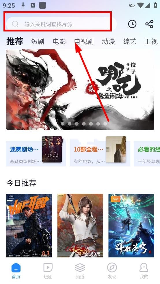 小小影视