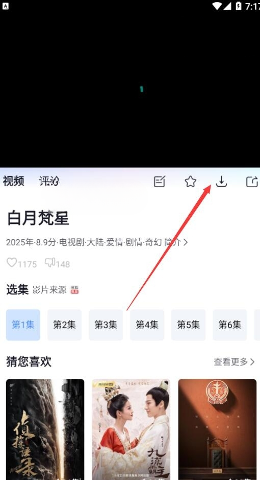 小小影视