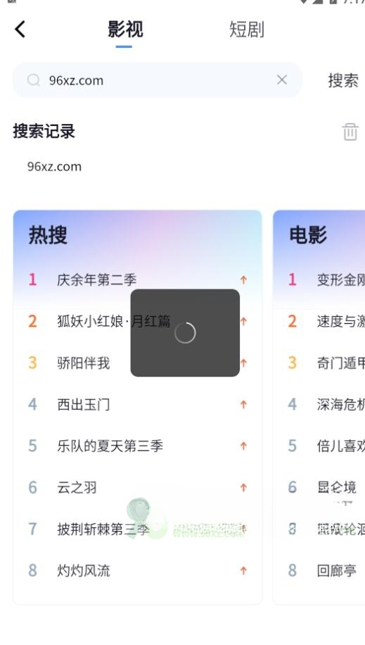 小小影视