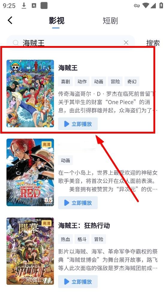 小小影视