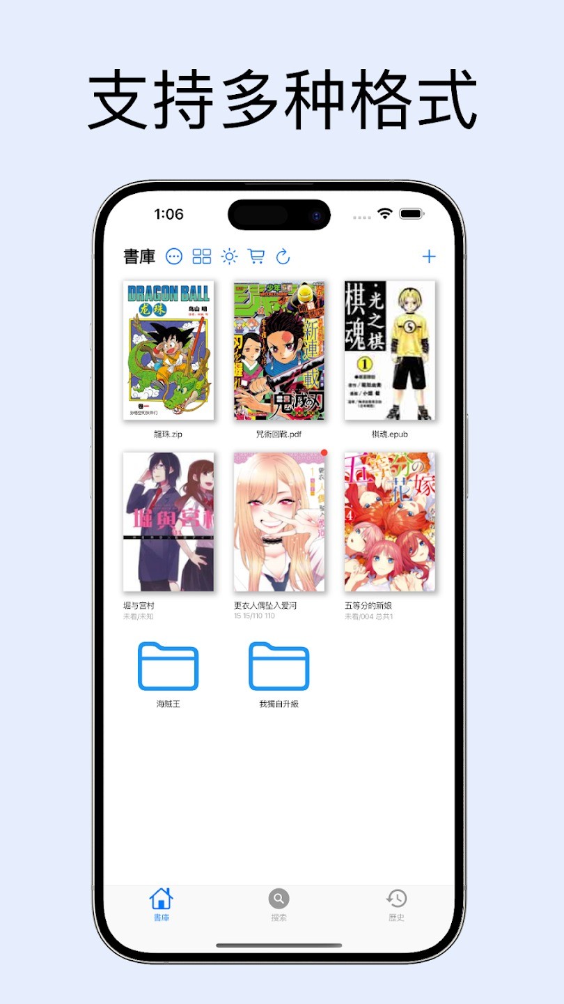 MangaBoya截图1