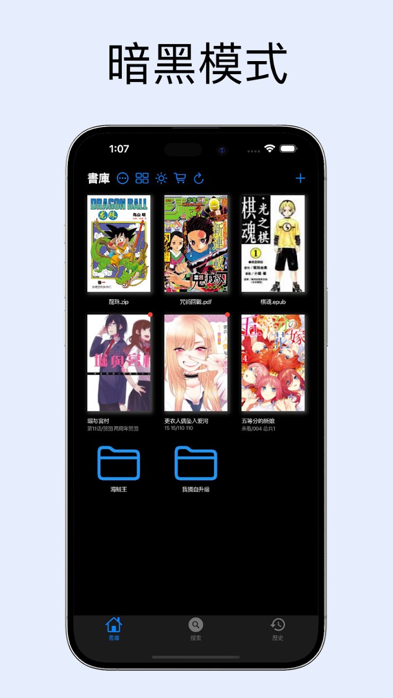 MangaBoya截图5