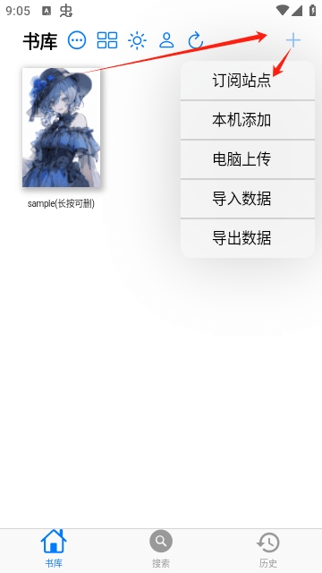 MangaBoya