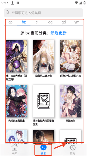 MangaBoya
