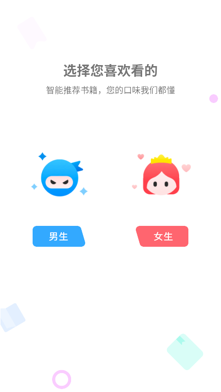 落叶楼阅读