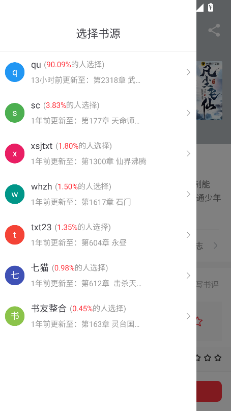 雨鹿阅读