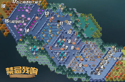 剑与远征禁忌残响奇境懒人图分享