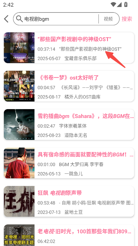 BVD下载器