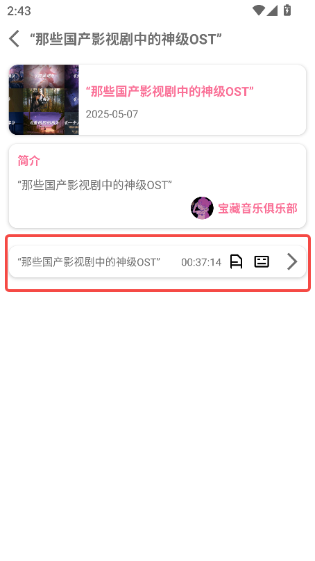BVD下载器