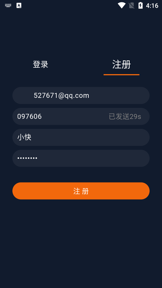 囧次元app正版