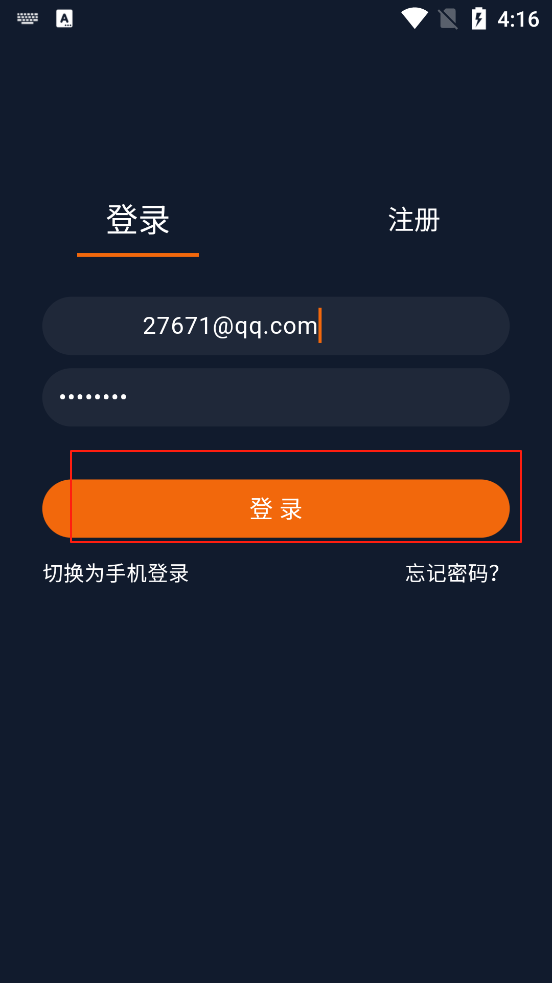 囧次元app正版