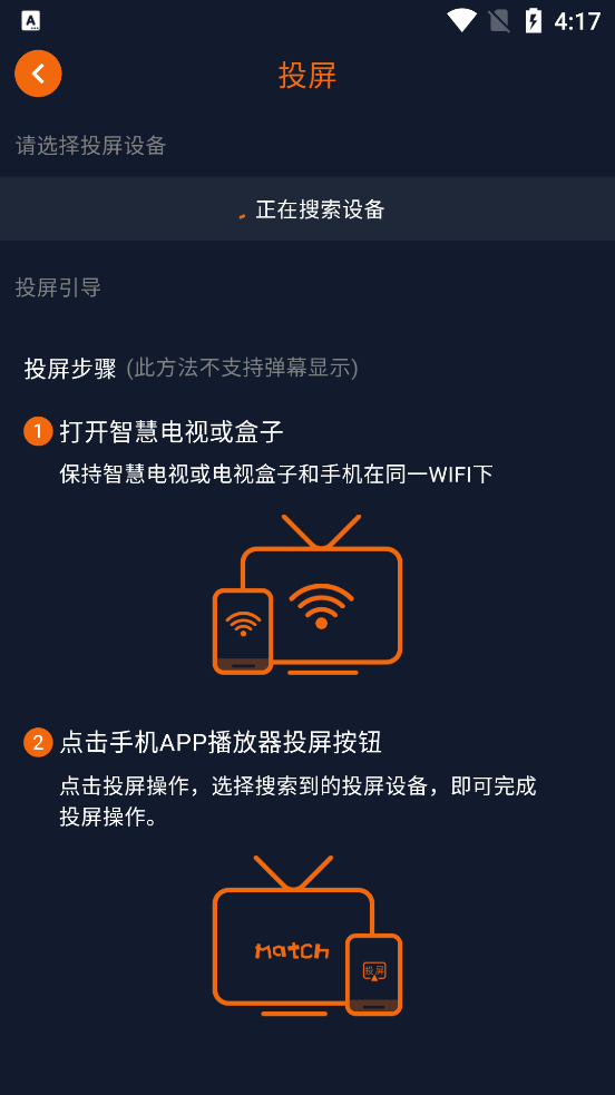 囧次元app正版