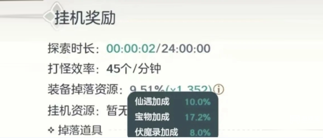 宗师之上新手资源优先升级推荐攻略