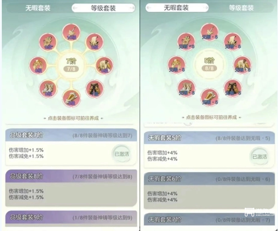 宗师之上新手资源优先升级推荐攻略