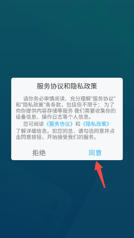视频下载鸟