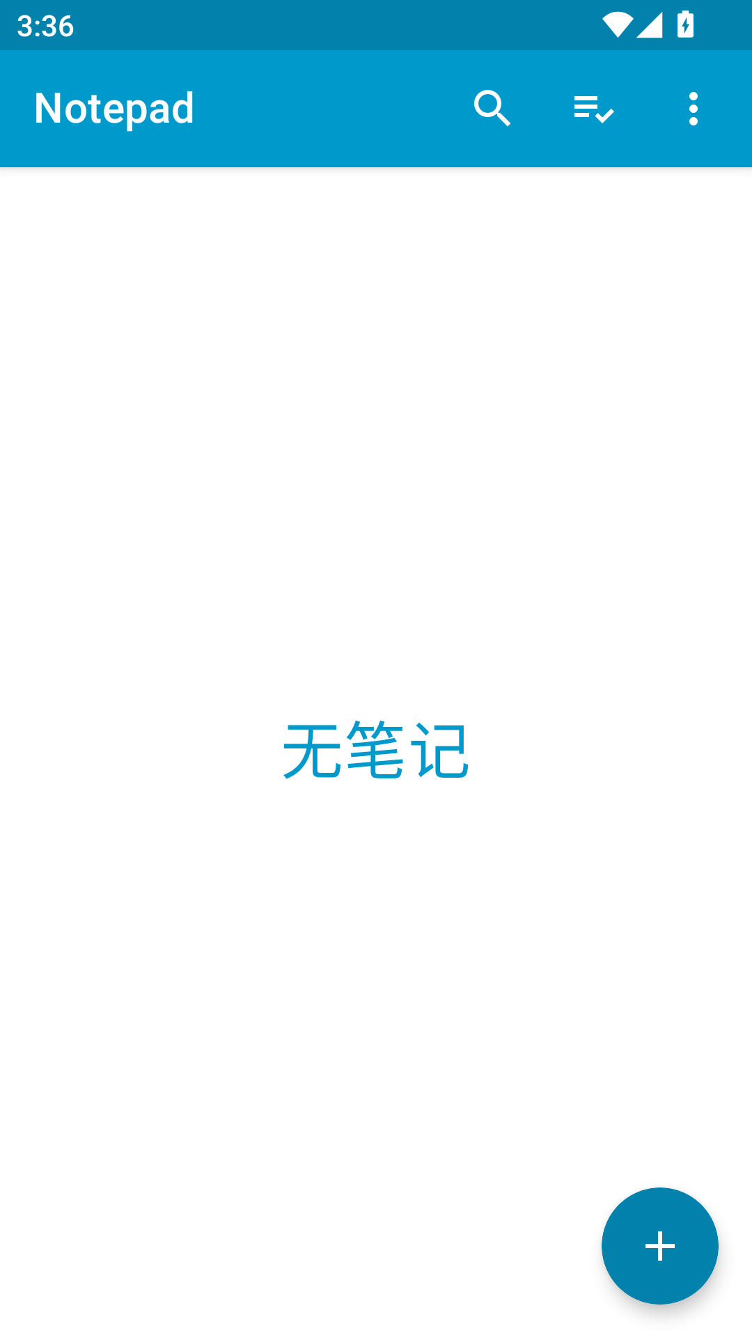 Notepad截图1