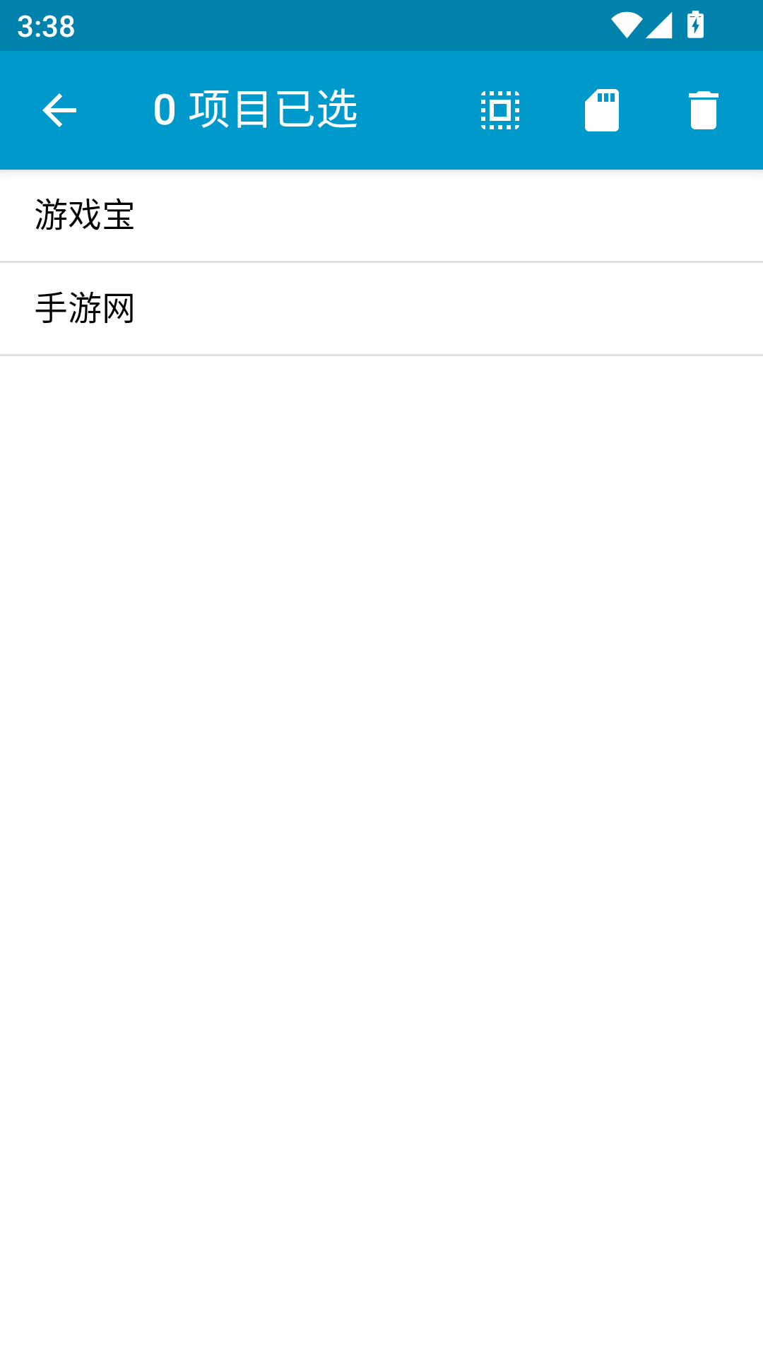Notepad截图4