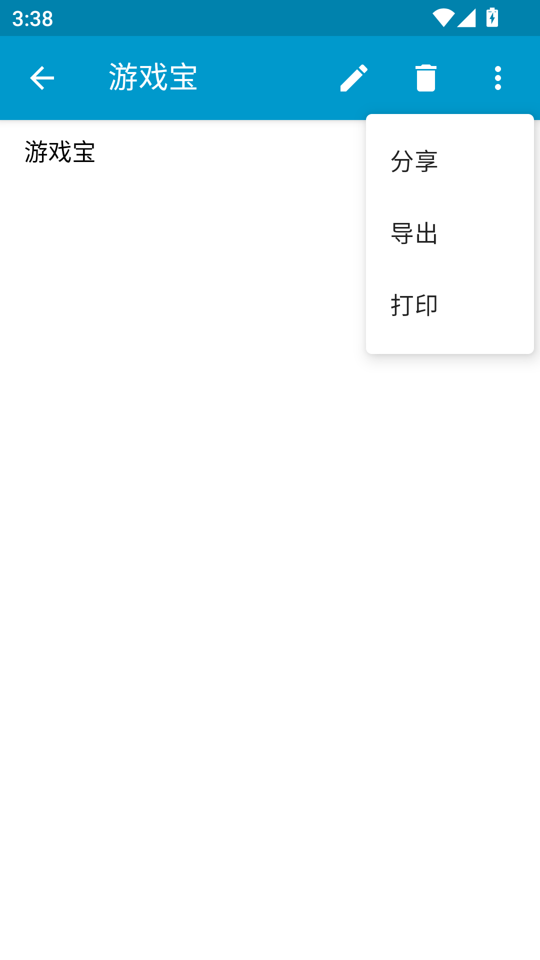 Notepad截图5