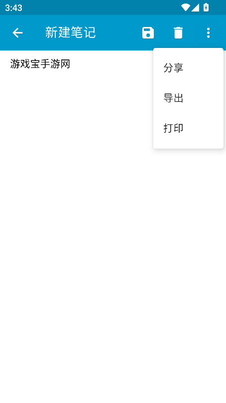Notepad