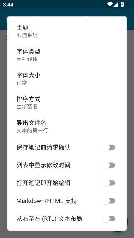 Notepad