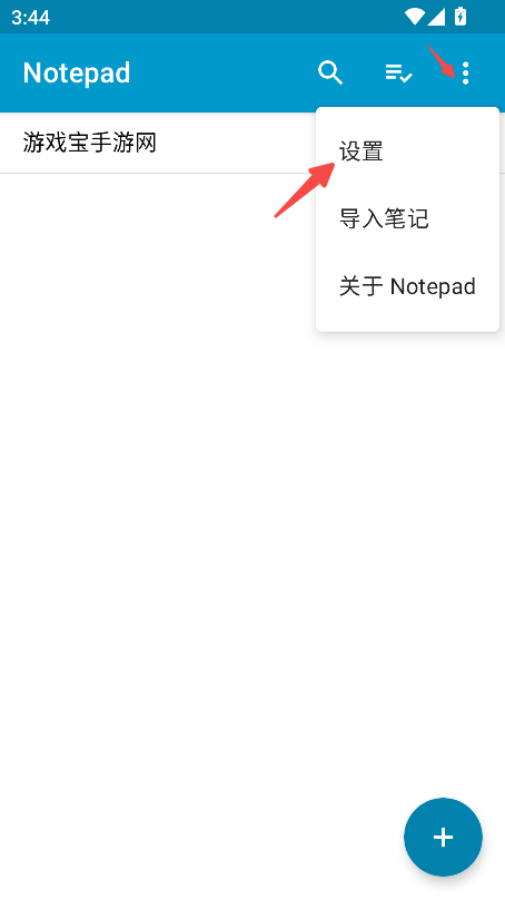 Notepad