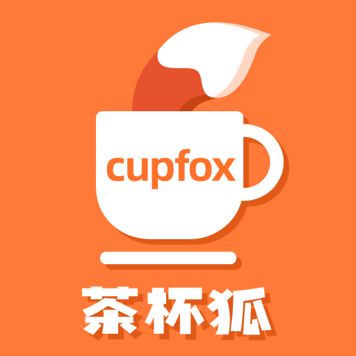 茶杯狐app正版