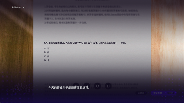 构想彼方