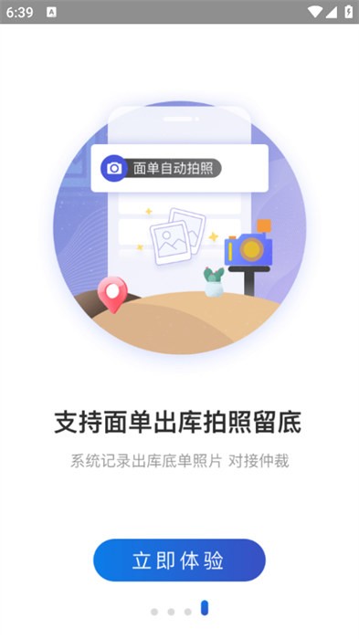 兔喜生活