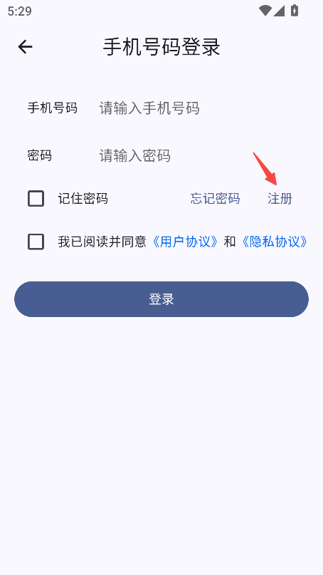 欧克物联