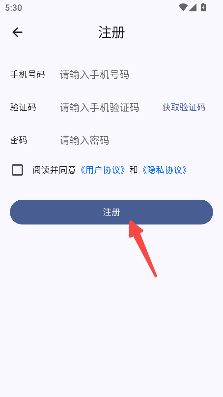 欧克物联