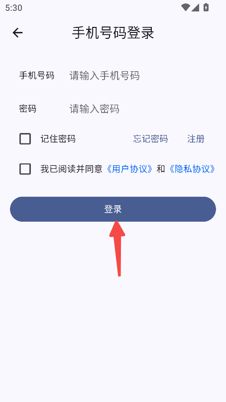 欧克物联