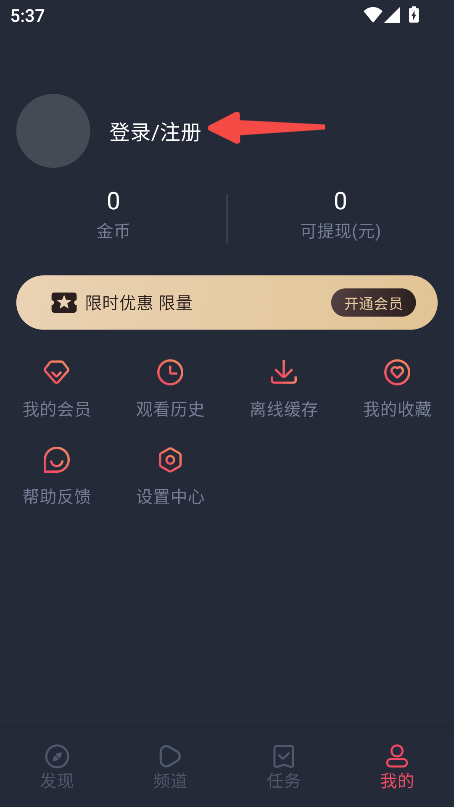 OmoFun