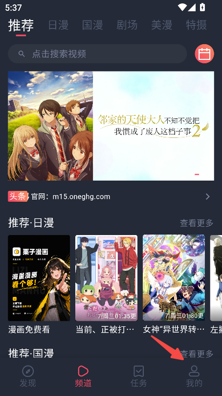 OmoFun