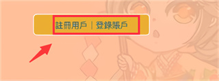 香香漫画官方正版