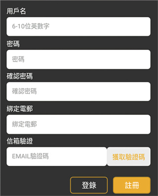 香香漫画官方正版