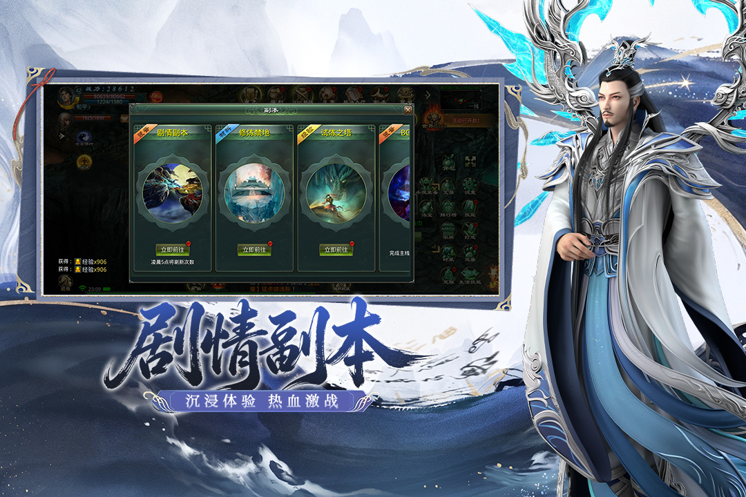 定档!《星辰变：归来》6 月 4 日全平台首发!