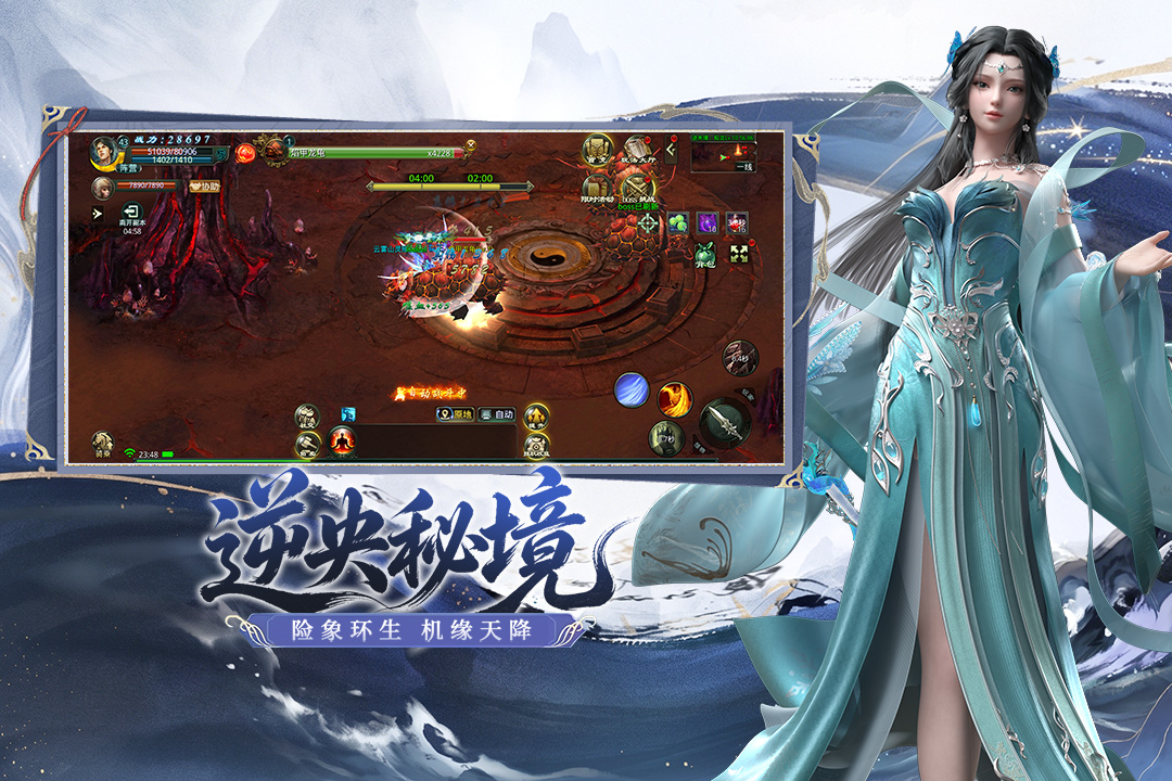定档!《星辰变：归来》6 月 4 日全平台首发!