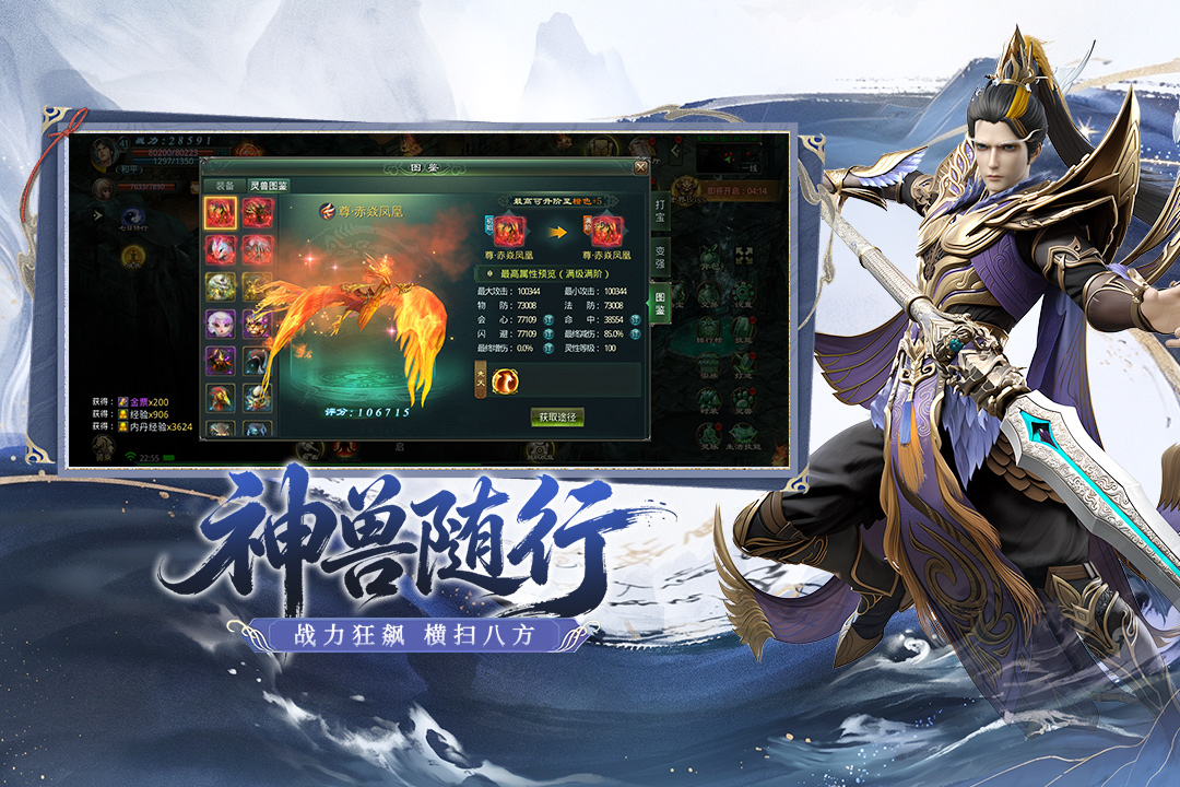 定档!《星辰变：归来》6 月 4 日全平台首发!
