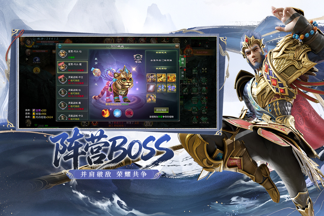 定档!《星辰变：归来》6 月 4 日全平台首发!