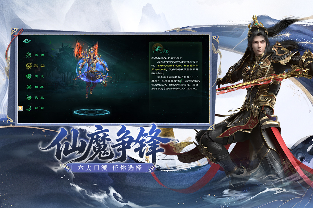 定档!《星辰变：归来》6 月 4 日全平台首发!