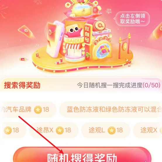 搜有app