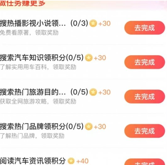 搜有app