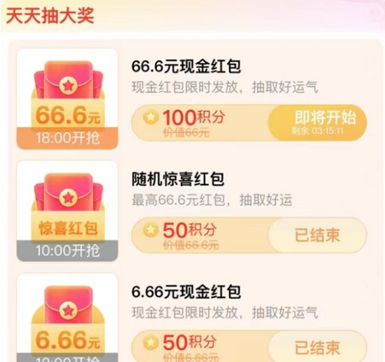 搜有app