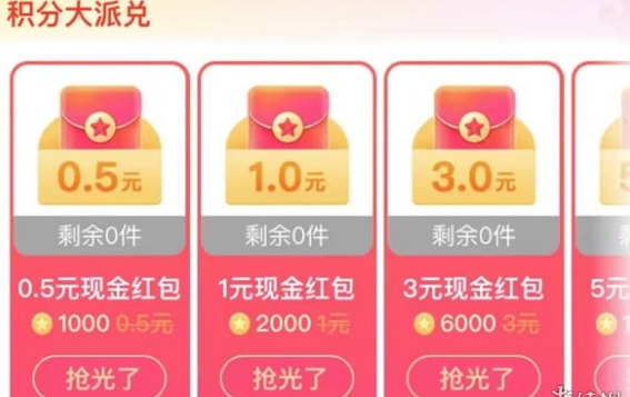 搜有app