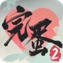完蛋我被美女包围了2国际服