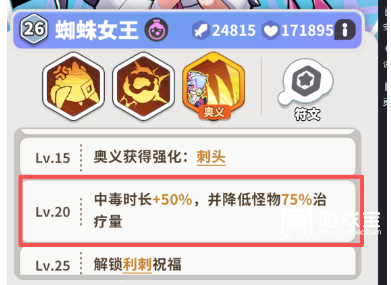梦境护卫队万金油阵容推荐最新