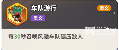 梦境护卫队万金油阵容推荐最新