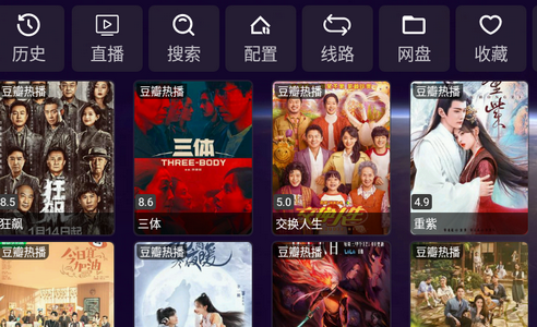 影视仓电视盒子